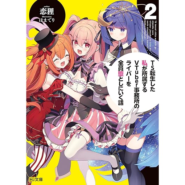 Fate/Grand Order 1 2 -最終再臨画集- 2冊セット Amazon.co.jp: ブラック魔道具師ギルドを追放された私、王宮魔術